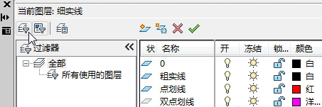 AutoCAD如何删除图层,这是最基础的操作