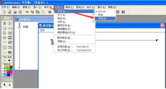 Authorware制作课件方法教学，并不复杂