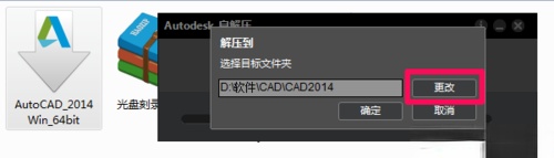AutoCAD2014序列号和密钥有哪些。