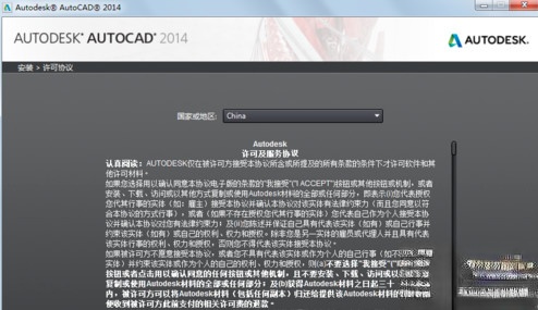 AutoCAD2014序列号和密钥有哪些。
