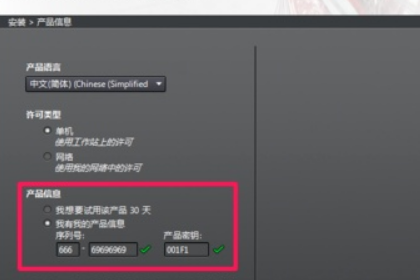 AutoCAD2014序列号和密钥有哪些。