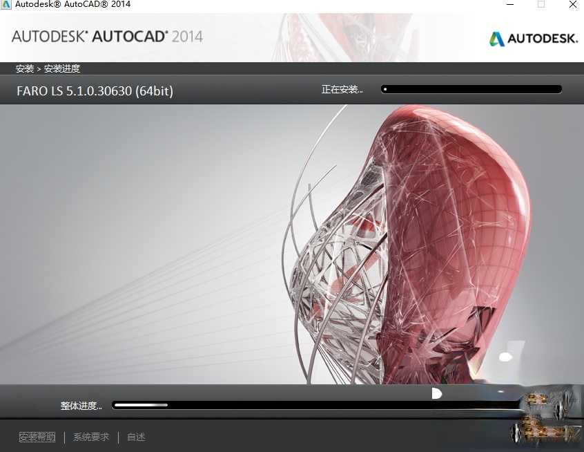 AutoCAD2014序列号和密钥有哪些。
