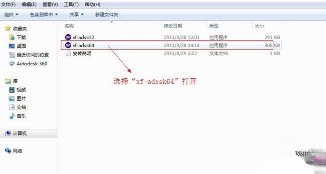 AutoCAD2014序列号和密钥有哪些。