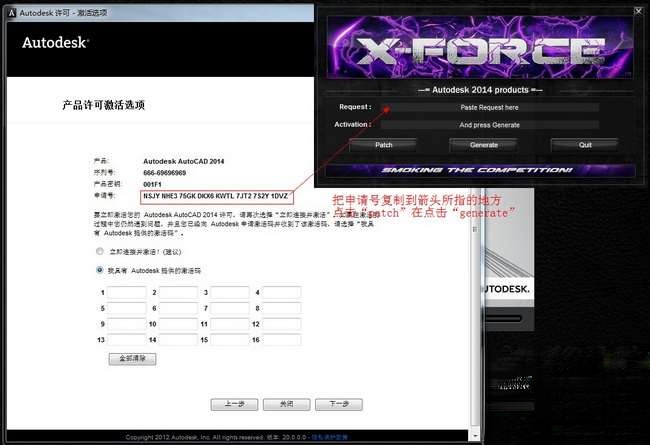 AutoCAD2014序列号和密钥有哪些。