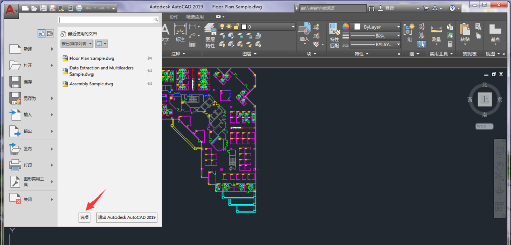 AutoCAD 2019 运行卡顿，一招提升性能。