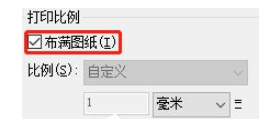 AutoCAD图纸打印设置说明，非常详细。