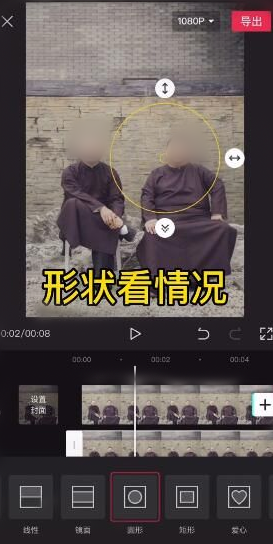 avatarify蚂蚁牙黑特效如何制作 avatarify蚂蚁牙黑特效制作方法。