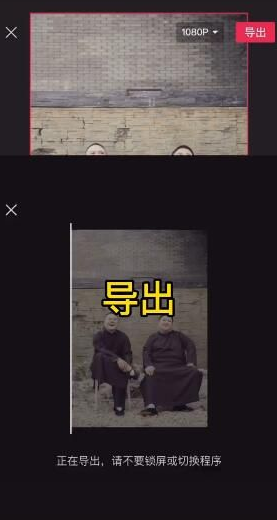 avatarify蚂蚁牙黑特效如何制作 avatarify蚂蚁牙黑特效制作方法。