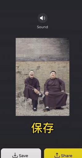 avatarify蚂蚁牙黑特效怎么制作。