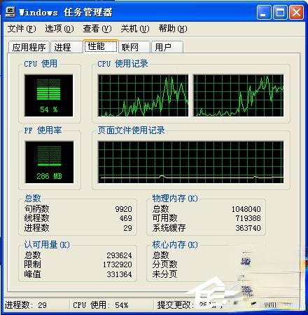 Avast怎么样。