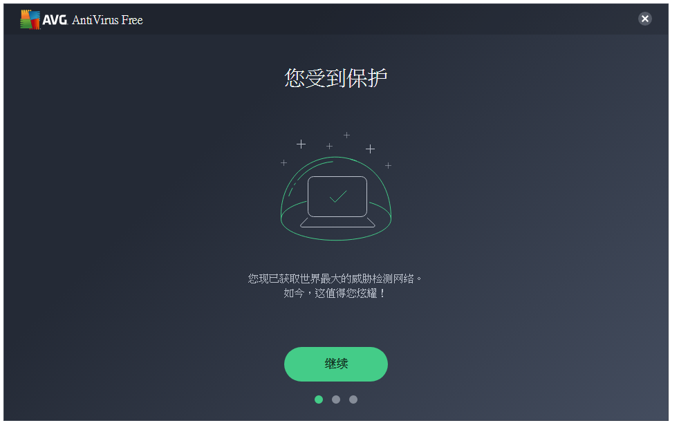 AVG Anti-Virus安装使用说明，及时查杀电脑病毒