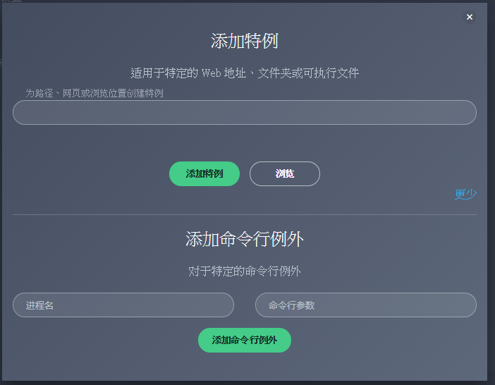 AVG Anti-Virus初始设置说明,看图操作