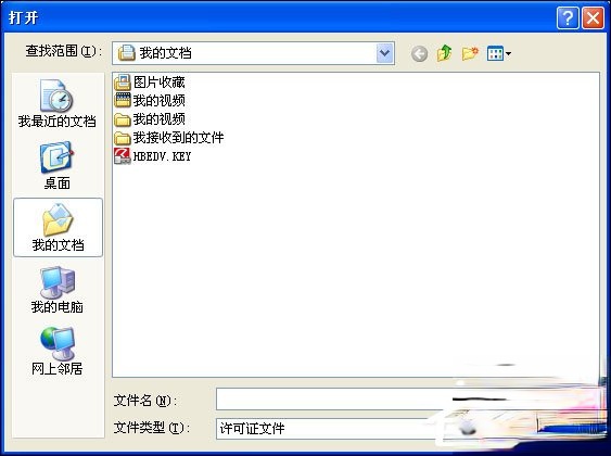 Avira小红伞激活码我来说说 小红伞激活密匙(P版)下载。