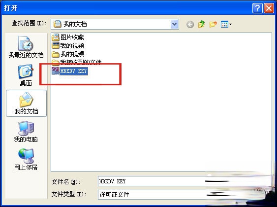 Avira小红伞激活码我来说说 小红伞激活密匙(P版)下载。
