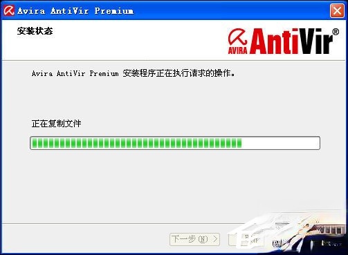Avira小红伞激活码我来说说 小红伞激活密匙(P版)下载。