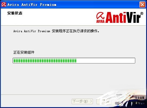 Avira小红伞激活码我来说说 小红伞激活密匙(P版)下载。