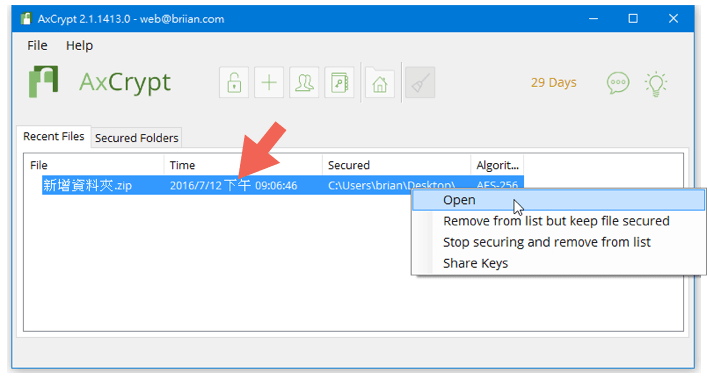 AxCrypt：可以加密任何文件，你只要动动鼠标即可