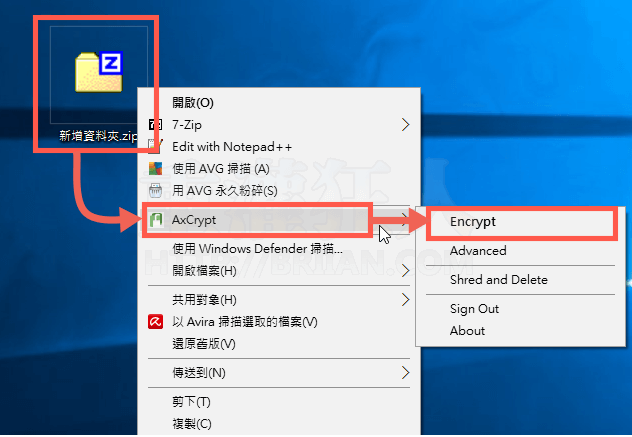 AxCrypt：可以加密任何文件，你只要动动鼠标即可
