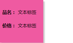 Axure制作中继器的筛选功能的图文操作。