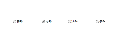 Axure RP 8做出单选题中单选框的详细操作。