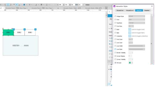 axure8制作tab菜单选中的效果的具体操作。