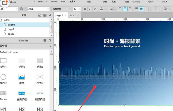 axure中使用裁剪工具的具体操作方法。