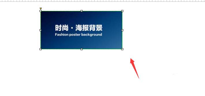 axure中使用裁剪工具的具体操作方法。