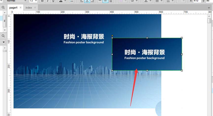 axure中使用裁剪工具的具体操作方法。