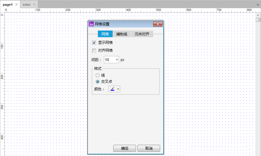 Axure RP 8设置显示网格的具体操作。