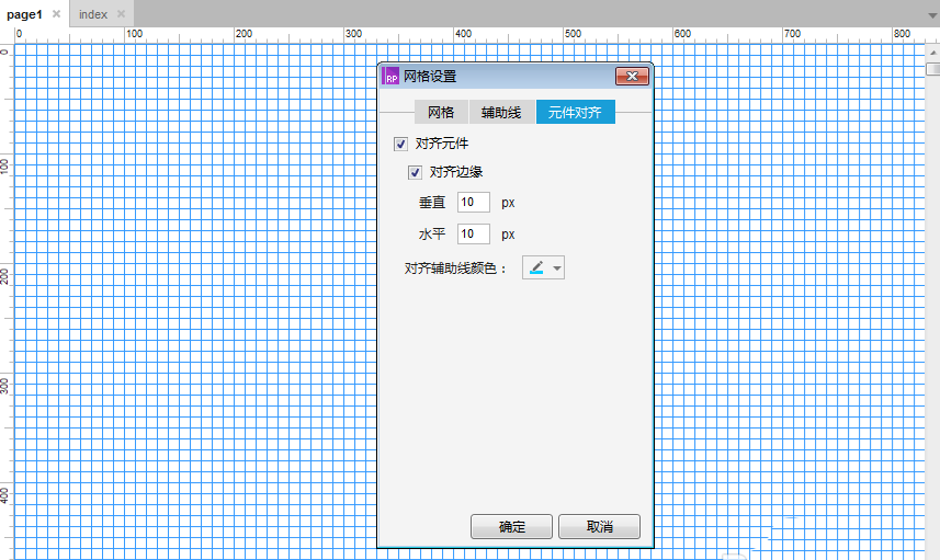 Axure RP 8设置显示网格的具体操作。