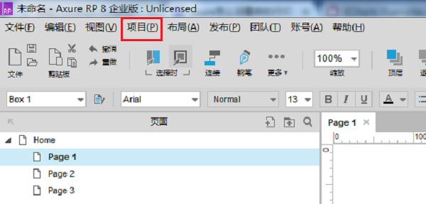 axure调整字间距的详细操作教程。