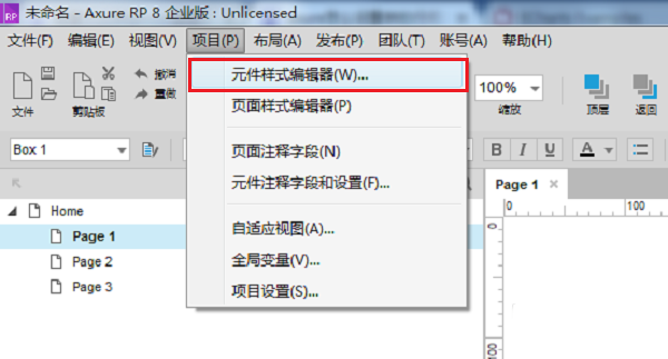 axure调整字间距的详细操作教程。