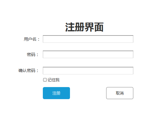 Axure RP使用教学之创建注册页面原型，方法很详细