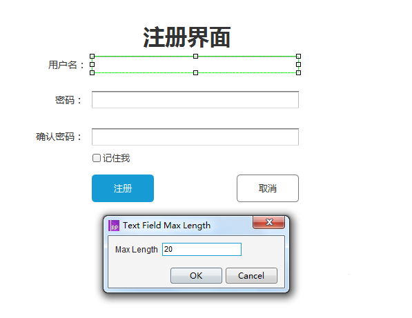 Axure RP使用教学之创建注册页面原型，方法很详细