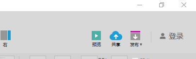 Axure预览之指定浏览器，三步即可搞定