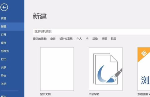 傲游5浏览器把上次未关闭页面备份的图文操作。