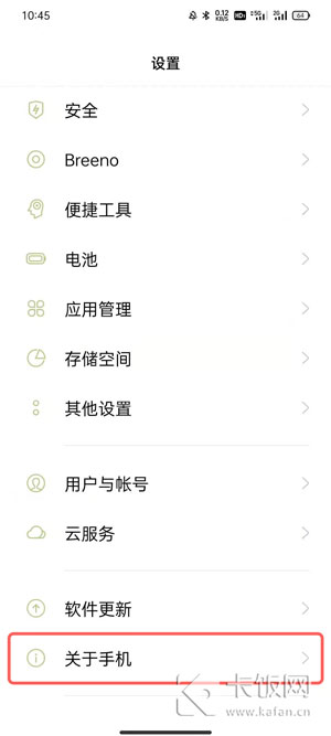 安卓11小游戏怎么打开。