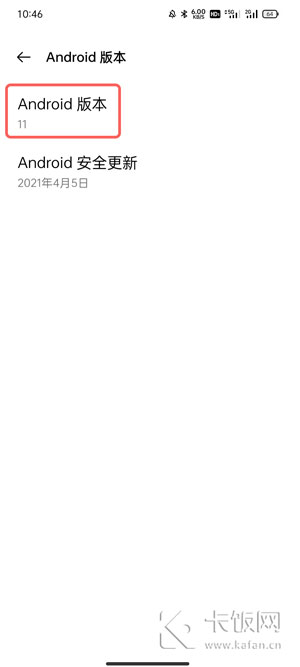 安卓11小游戏怎么打开。