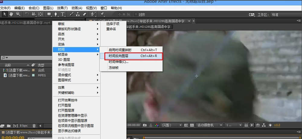 安装Adobe After Effects,可轻松实现视频倒放