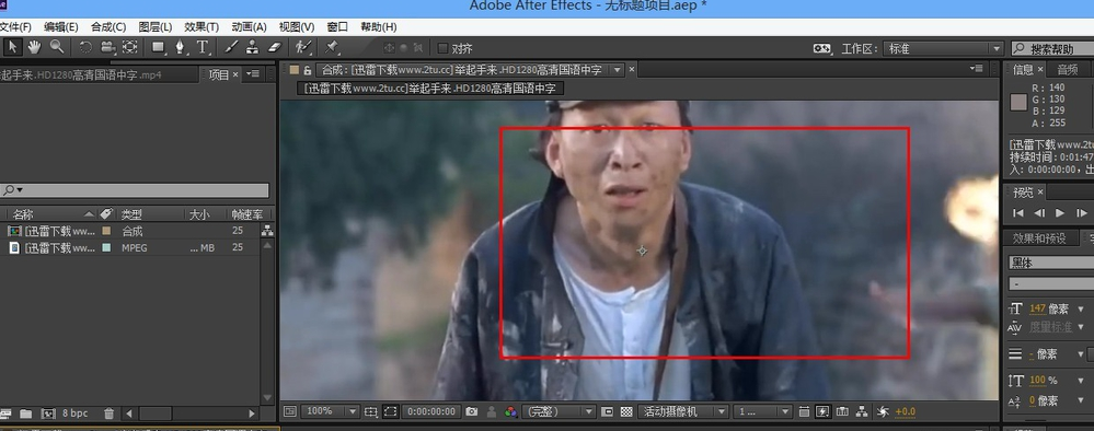 安装Adobe After Effects,可轻松实现视频倒放