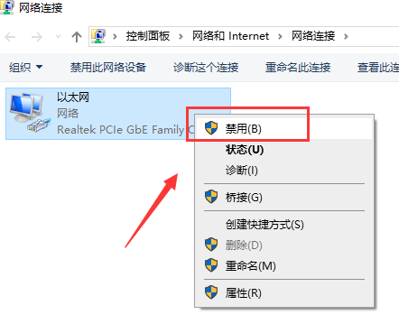 安装更新win101903系统后上不了网怎么办。