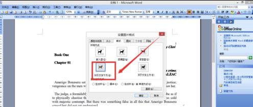 安装了福昕阅读器的可以这么转化格式，2种方法