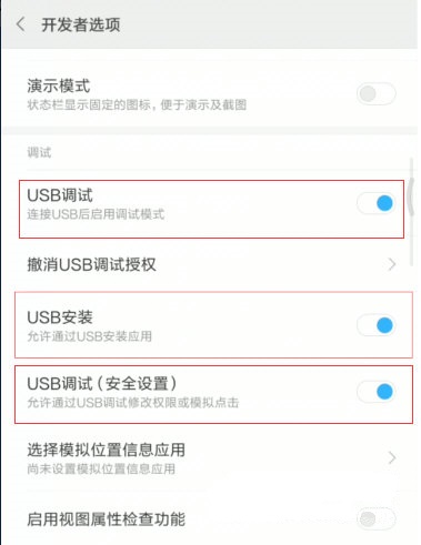 安卓手机无法连接傲软投屏怎么办 无法连接傲软投屏解决方法。
