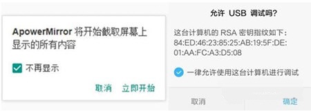 安卓手机无法连接傲软投屏怎么办 无法连接傲软投屏解决方法。