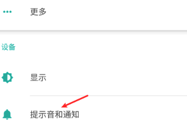 安卓手机充电提示音能自己修改吗。