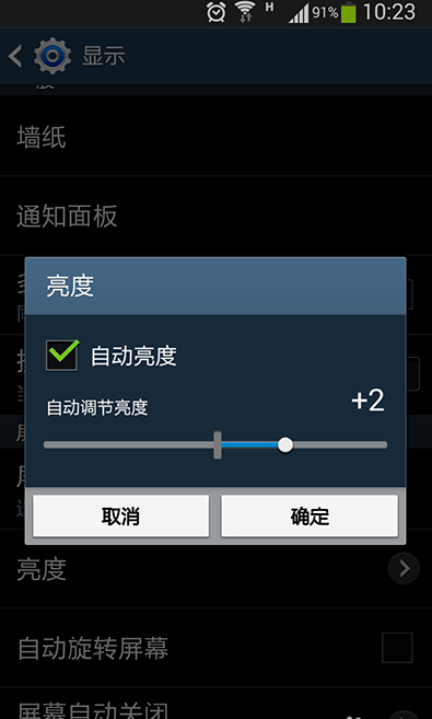 安卓手机省电小妙招我来说说，速速get！
