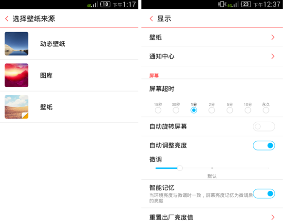 安卓手机省电小妙招我来说说，速速get！