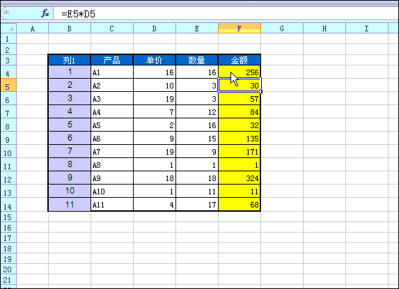按住鼠标就能“拖”出来的Excel技巧，你一定会用到！