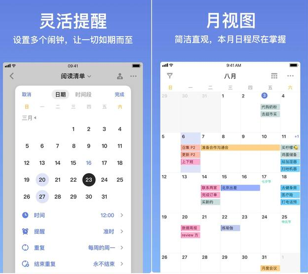 安卓手机必备好软我来说说，你还没安装吗