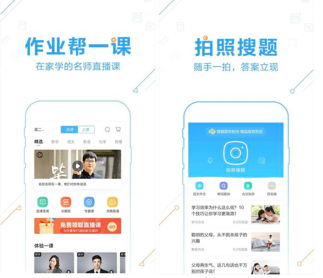 安卓手机必备好软我来说说，你还没安装吗